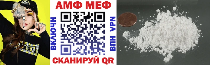 OMG как войти  Киров  Amphetamine 98% 