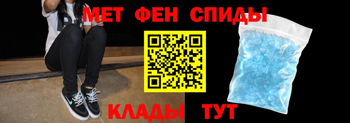 Киров  АМФ  Вход с VPN  Amphetamine Premium 