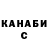 МЕТАДОН кристалл Mostly Guesses