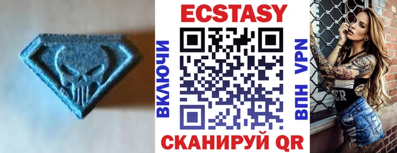 цена наркотик  Киров  Экстази бентли 
