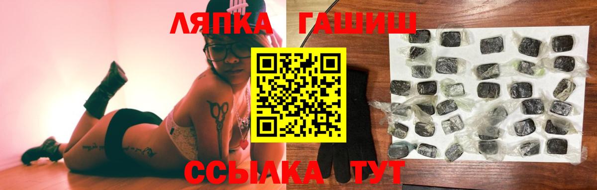 ГАШ Изолятор Киров