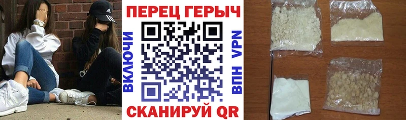 ГЕРОИН герыч  где продают   Киров 