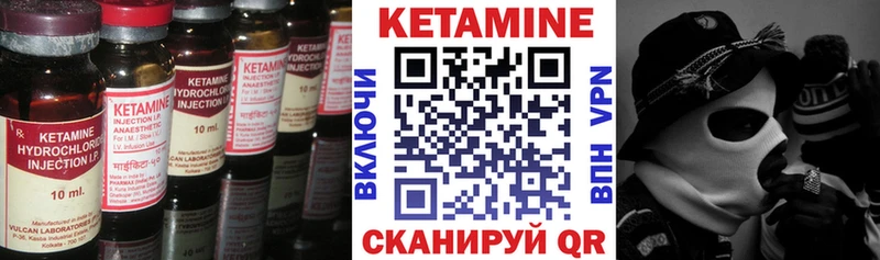 КЕТАМИН VHQ  площадка Telegram  Киров 