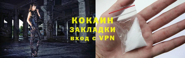 MDMA Premium VHQ Навашино