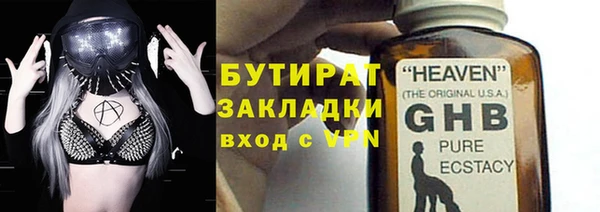 MDMA Premium VHQ Навашино