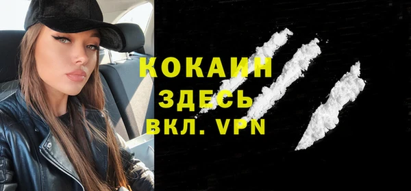 MDMA Premium VHQ Навашино
