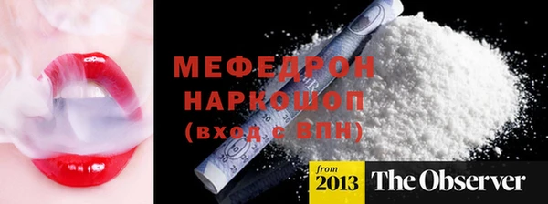 прущая мука Наволоки