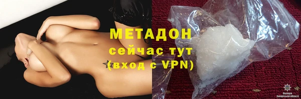 MDMA Premium VHQ Навашино