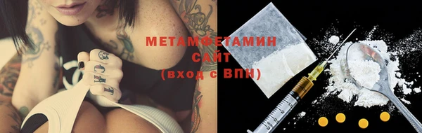 MDMA Premium VHQ Навашино