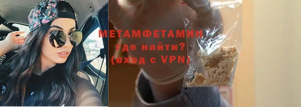 шишки Орехово-Зуево