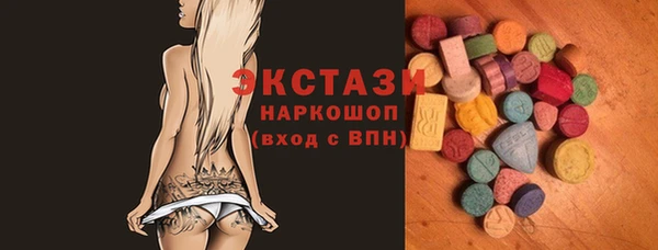 MDMA Premium VHQ Навашино
