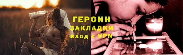 мефедрон мука Одинцово