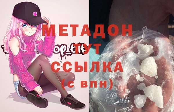 MDMA Premium VHQ Навашино
