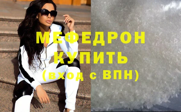 прущая мука Наволоки