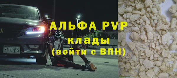 кокаин колумбия Долгопрудный