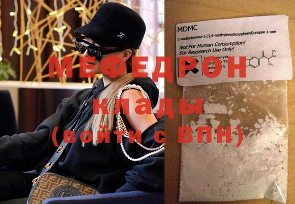 MDMA Premium VHQ Навашино