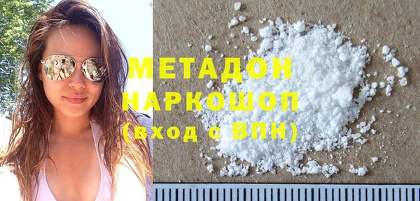 прущая мука Наволоки