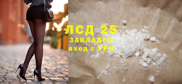 гашишное масло Домодедово