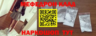 альфа пвп VHQ Гусь-Хрустальный