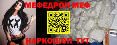 альфа пвп VHQ Гусь-Хрустальный