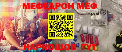 альфа пвп VHQ Гусь-Хрустальный