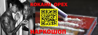 гидропоника Жуковский