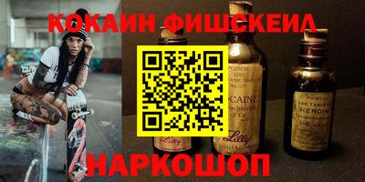 альфа пвп VHQ Гусь-Хрустальный