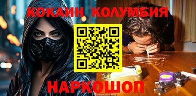 мяу мяу кристалл Гусев