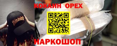 марки lsd Гусиноозёрск