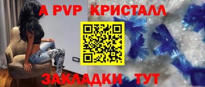 мяу мяу кристалл Гусев