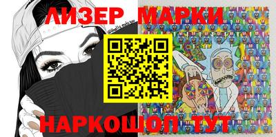 марки lsd Гусиноозёрск