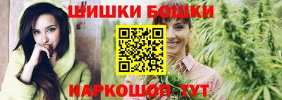 мяу мяу кристалл Гусев