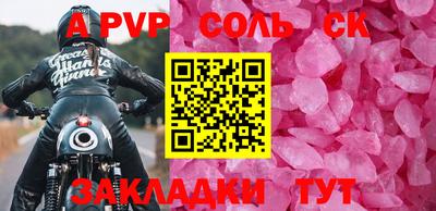 альфа пвп VHQ Гусь-Хрустальный