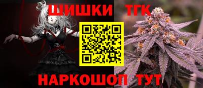 марки lsd Гусиноозёрск