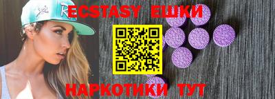 мяу мяу кристалл Гусев