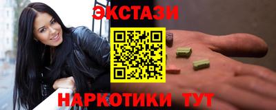 мяу мяу кристалл Гусев