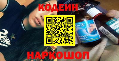 альфа пвп VHQ Гусь-Хрустальный