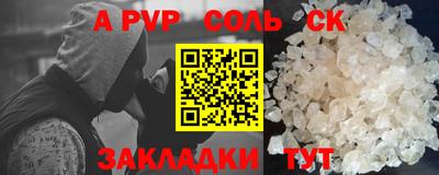 альфа пвп VHQ Гусь-Хрустальный