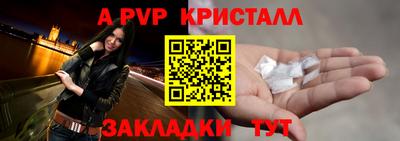 скорость Заволжье
