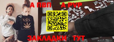 альфа пвп VHQ Гусь-Хрустальный