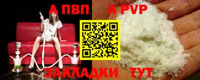 альфа пвп VHQ Гусь-Хрустальный