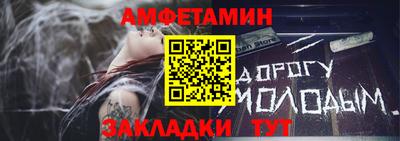 мяу мяу кристалл Гусев