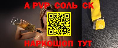мяу мяу кристалл Гусев