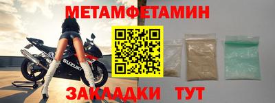 альфа пвп VHQ Гусь-Хрустальный