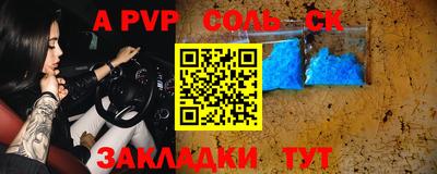альфа пвп VHQ Гусь-Хрустальный