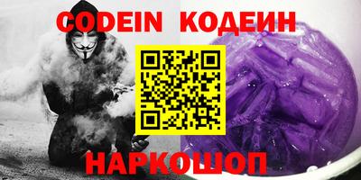 мяу мяу кристалл Гусев