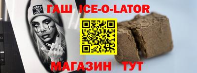 альфа пвп VHQ Гусь-Хрустальный