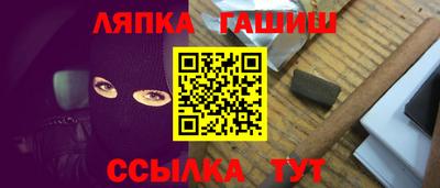 марки lsd Гусиноозёрск