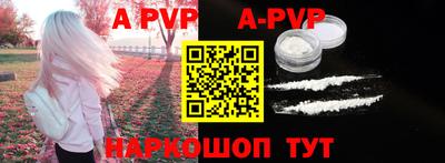 альфа пвп VHQ Гусь-Хрустальный