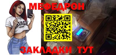 альфа пвп VHQ Гусь-Хрустальный